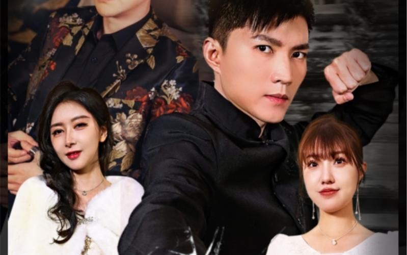 重回盖世尊主 第21-40集