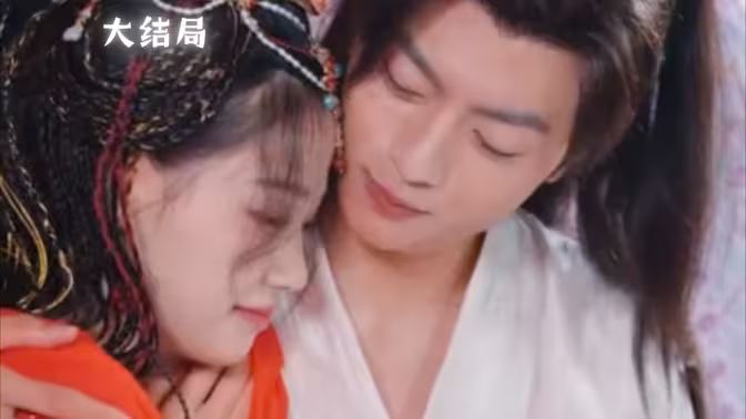 极品太监闯后宫 全集完结(大结局)