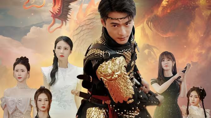 你在教朕做事 第41-60集