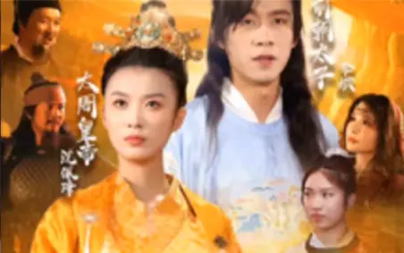 回到古代夺皇位 第61-80集