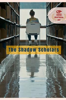 影子学者(全集)