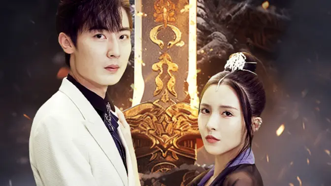 华夏龙组 第21-40集