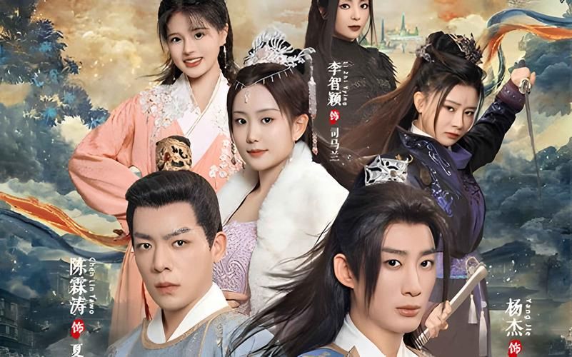 九龙夺嫡之废物皇子逆袭成帝 第1-20集