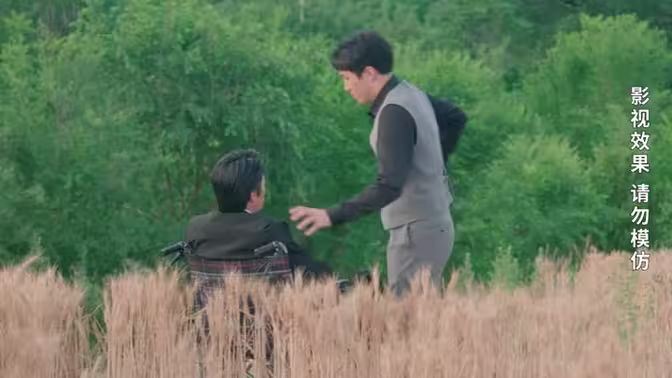 重生2000之富可帝国 第1-20集