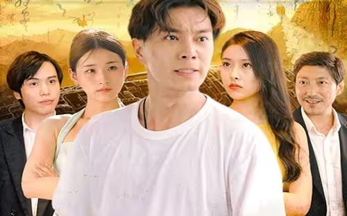 神医佳婿 第1-20集