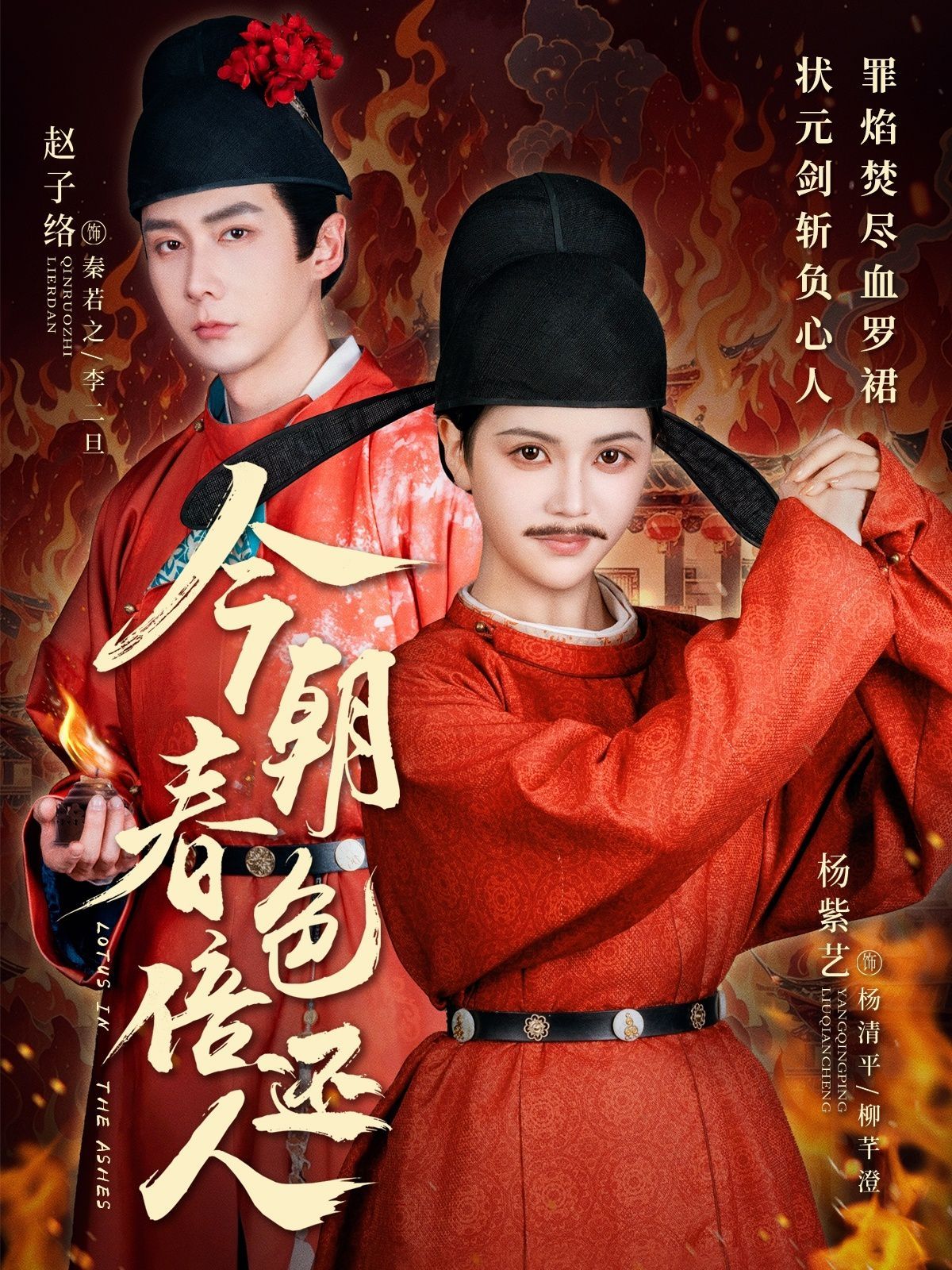 今朝春色倍还人 第1-20集