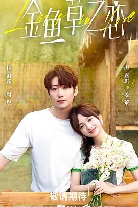 无法抗拒的谎言 第04集