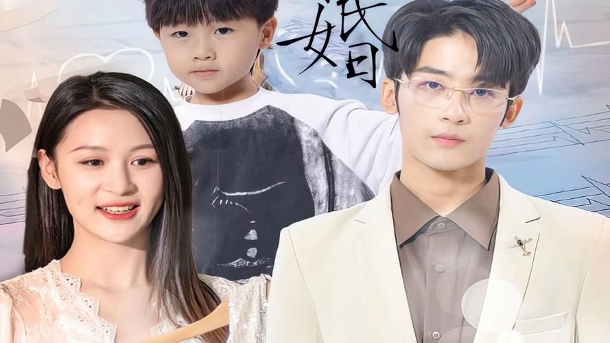 一不小心离错婚 第1-20集