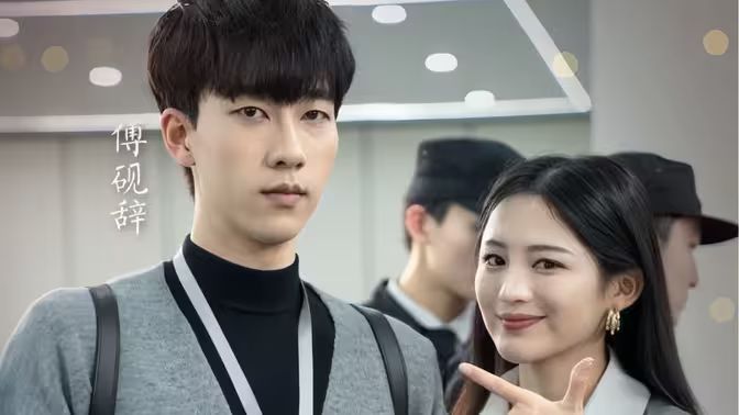 三十岁爱情不期而遇 第21-40集