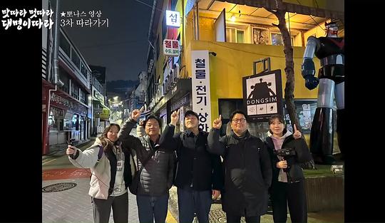 跟着大明寻味釜山-福冈篇(全集)