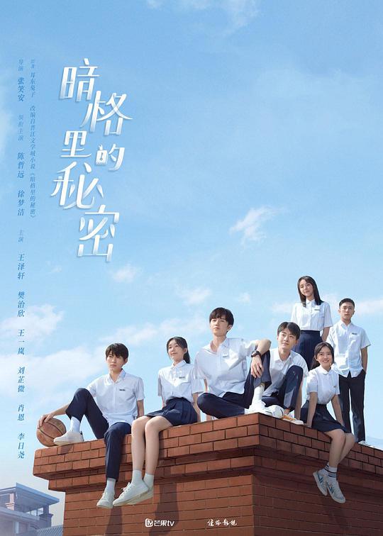暗格里的秘密 羡入四月版 第01集