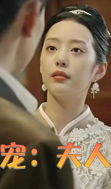 乱世婚宠：夫人要逃婚 全集(大结局)