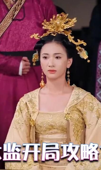 假太监开局攻略女帝 全集(大结局)