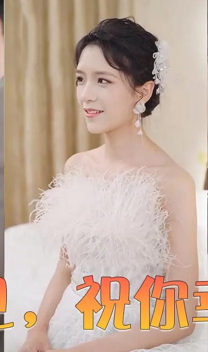 再见，祝你幸福 全集(大结局)