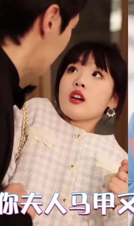 傅少你夫人马甲又掉了 全集(大结局)