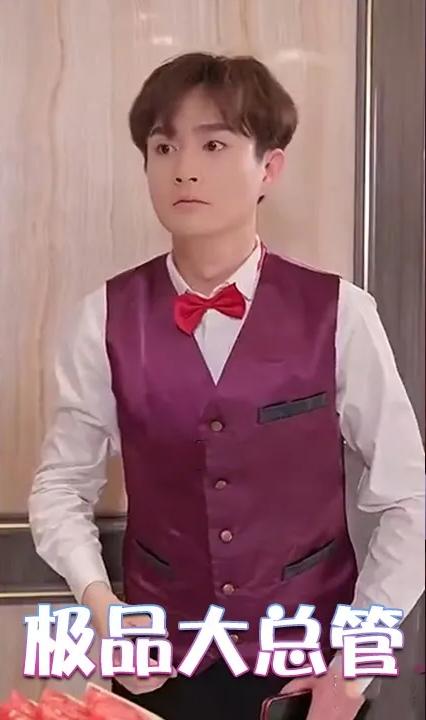 极品大总管 全集(大结局)