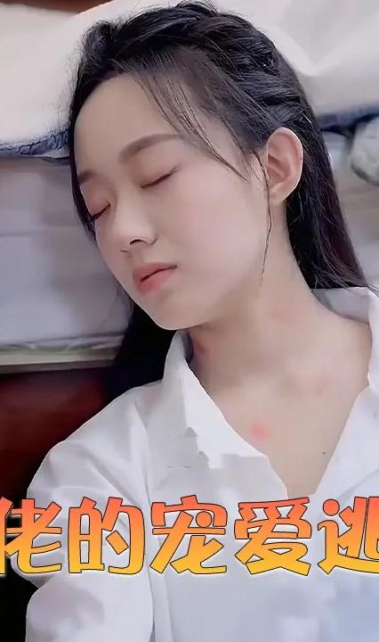 大佬的宠爱逃妻 全集(大结局)