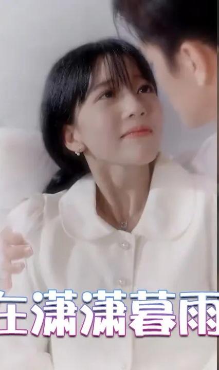 爱在潇潇暮雨时 全集(大结局)