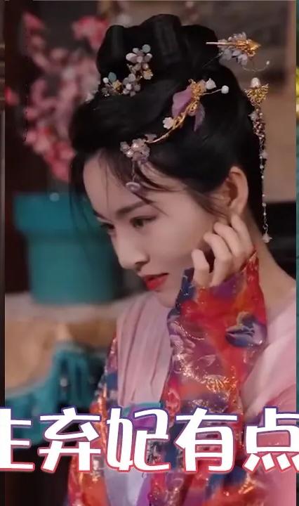 重生弃妃有点拽 全集(大结局)