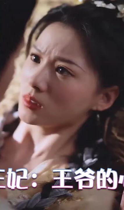 错嫁王妃：王爷的心尖宠 全集(大结局)